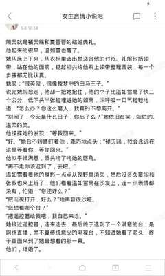 爱游戏综合APP下载